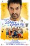 Sitaare Zameen Par